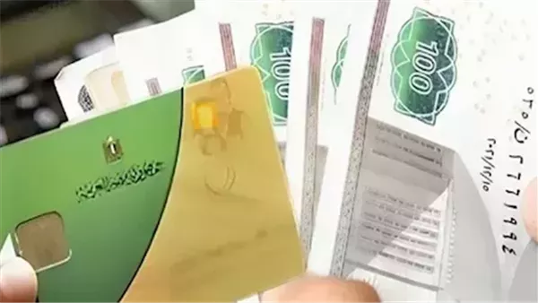 موعد صرف منحة التموين 2026 وآخر دفعة من الدعم الاستثنائي