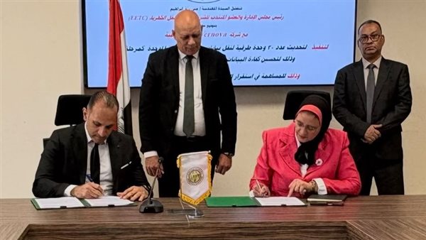 نقل الكهرباء تتعاقد مع GE Vernova لتحديث نظام نقل بيانات الشبكة