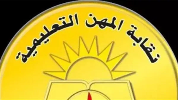 وفاة معلمة في حادث سير بكفر الدوار أثناء توجهها للمدرسة