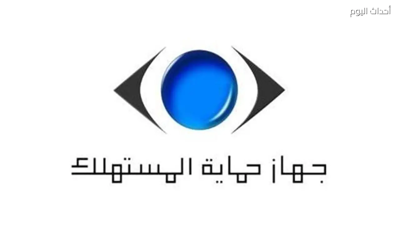 حماية المستهلك بالشرقية: تحرير 38 محضرًا وفحص 1160 شكوى