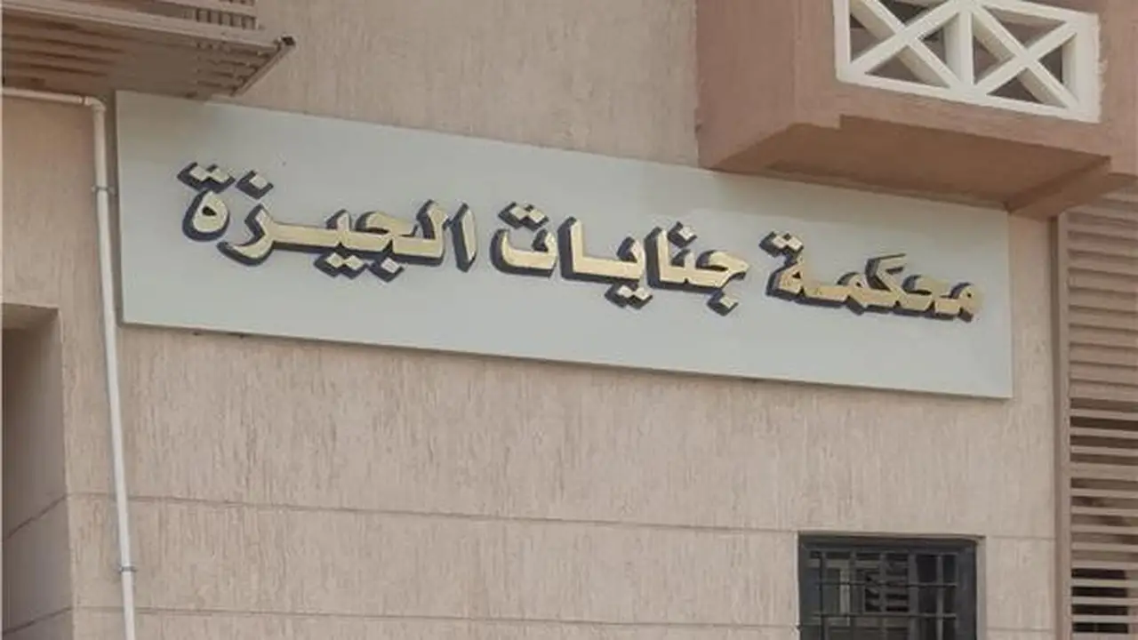 حبس متهم لمدة سنة بتهمة هتك عرض فتاة في العجوزة