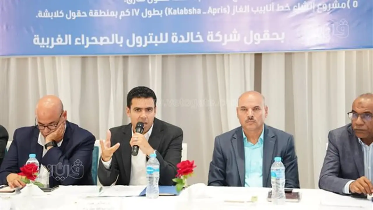 نائب محافظ مطروح يشارك في جلسة التشاور المجتمعي لمشروعات شركة خالدة للبترول