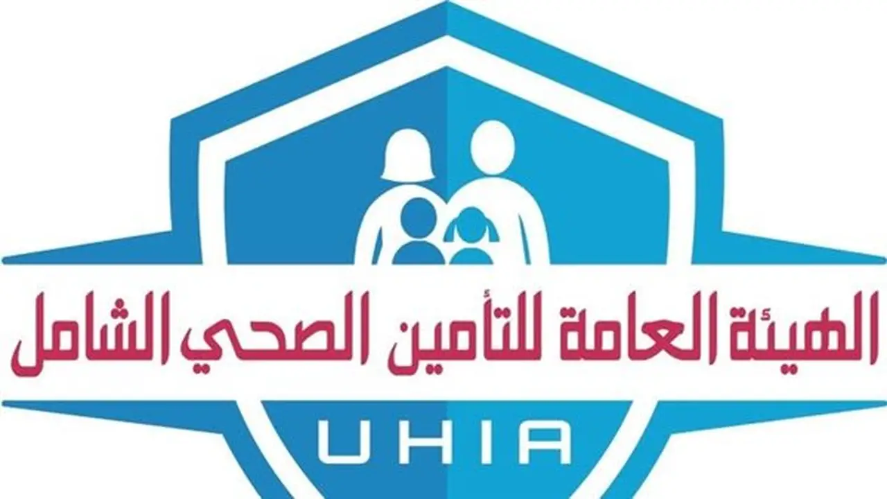 سؤال برلماني حول استبعاد 65 وحدة صحية من التأمين الصحي الشامل في المنيا