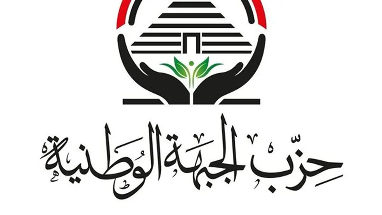 حزب الجبهة الوطنية: حادث ميناء دمياط يستدعي التكاتف الوطني للحفاظ على استقرار مصر