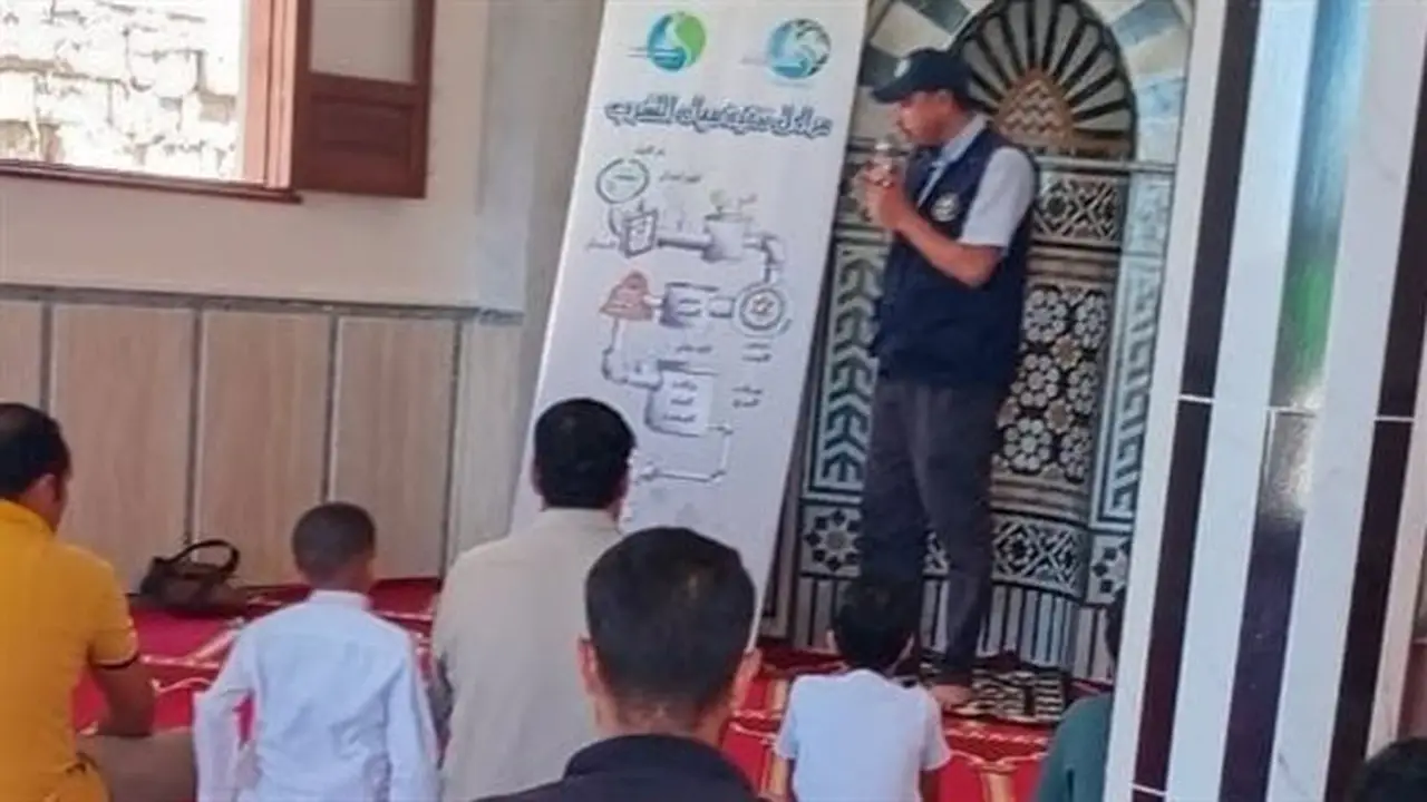 ندوة توعية حول ترشيد استهلاك المياه بمسجد المغفرة في كفر صقر