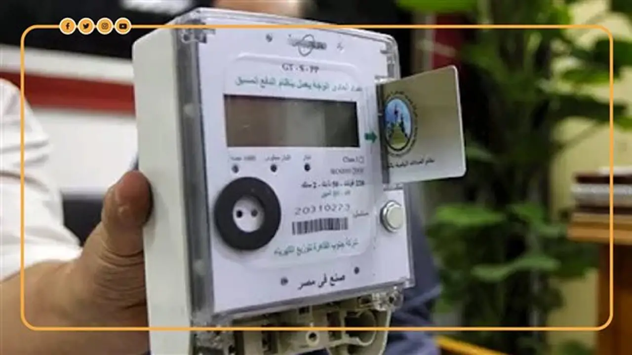 الحزب المصري الديمقراطي يدعو الحكومة للتراجع الفوري عن زيادة أسعار الكهرباء