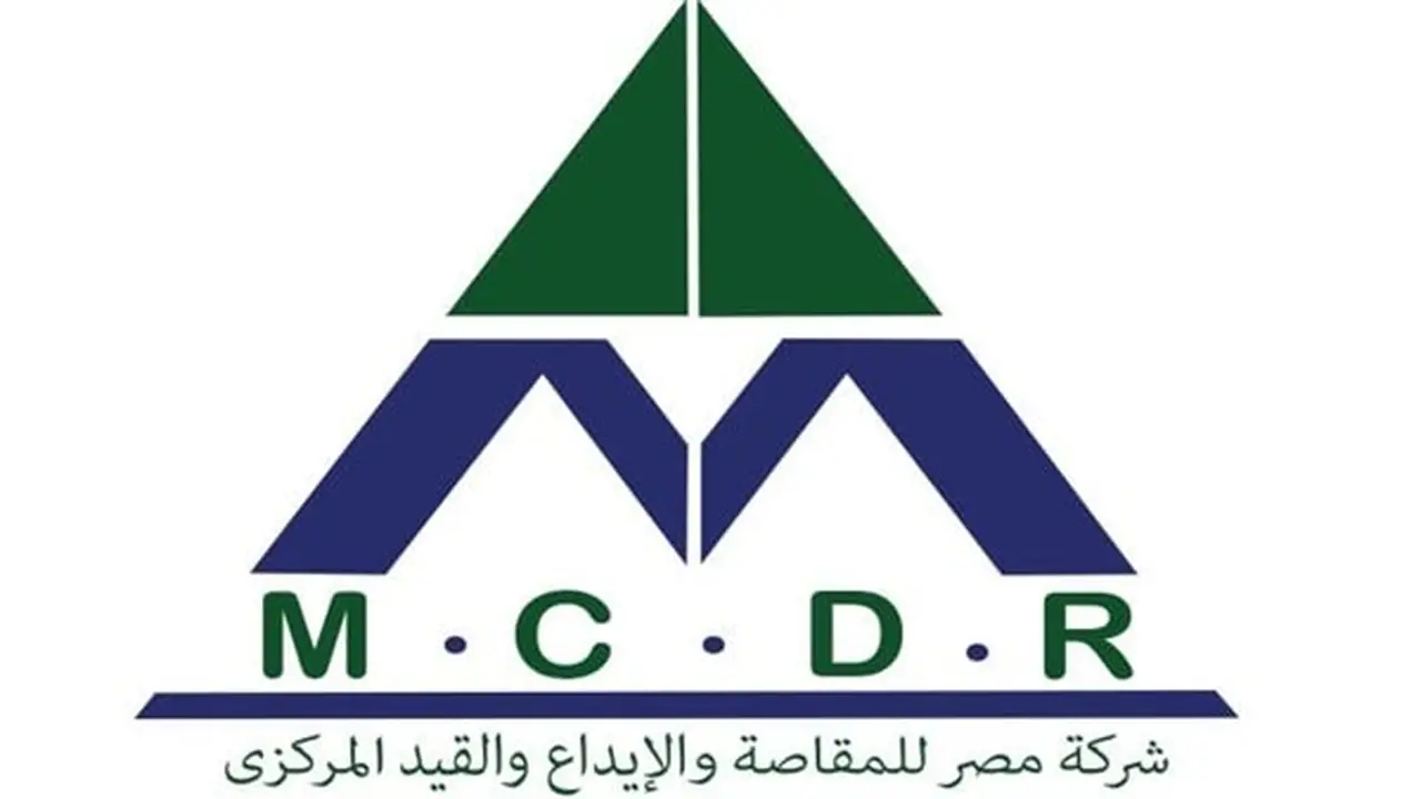مصر للمقاصة تعلن بدء تنفيذ التزامات حجز ضريبة الدمغة وفقًا للقانون الجديد