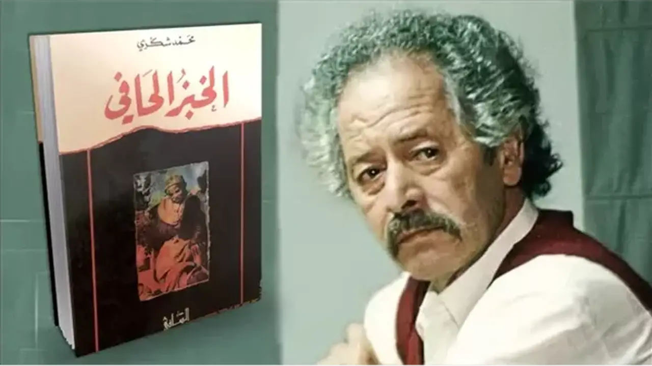 من الخبز الحافي إلى شواطئ سبتة: كيف تنبأ الأدب بالهجرة الجماعية للشعب المغربي نحو المجهول؟