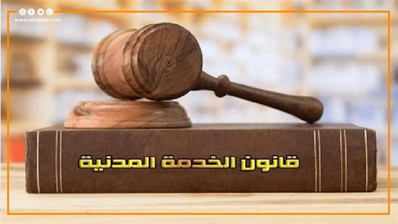 حالات سقوط حق الموظف في الإجازة الاعتيادية وفق قانون الخدمة المدنية