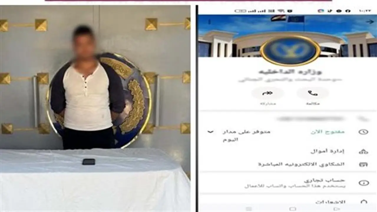 إيقاف نصاب انتحل صفة موظف بوزارة الداخلية واستولى على أموال المواطنين