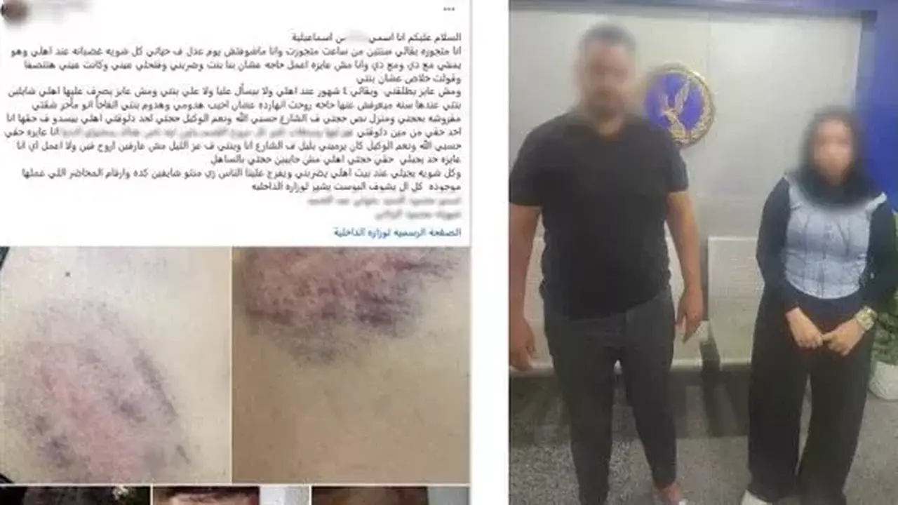 الداخلية تكشف تفاصيل اعتداء زوج على زوجته بالضرب في الإسماعيلية