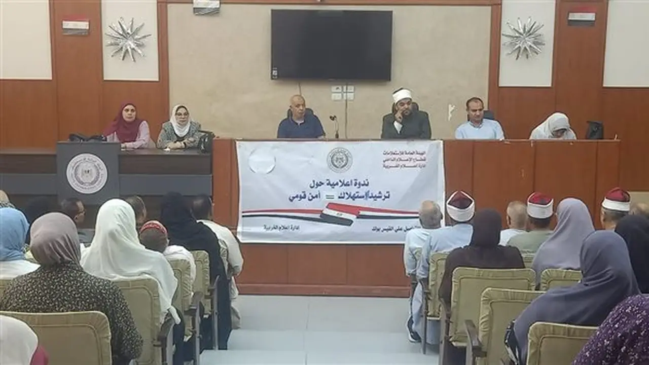 ندوة في مجمع إعلام الغربية تناقش أهمية ترشيد الطاقة كواجب وطني وديني