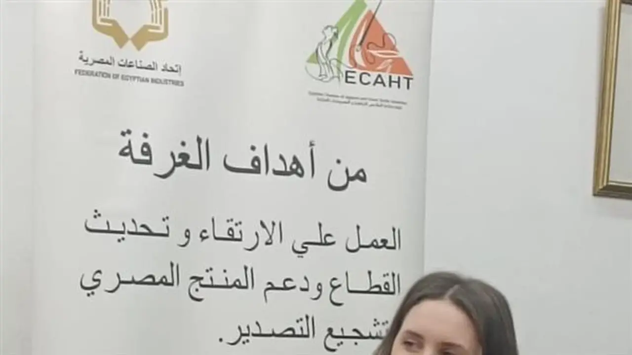 نانسي سلام: فرص واعدة للمنتجات المصرية في السوق الأفريقية