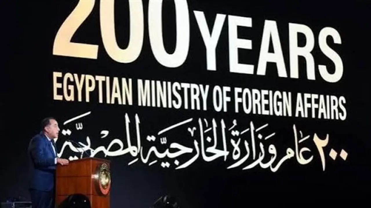 200 عام من الدبلوماسية المصرية: مسيرة لتعزيز المصالح والمكانة الدولية