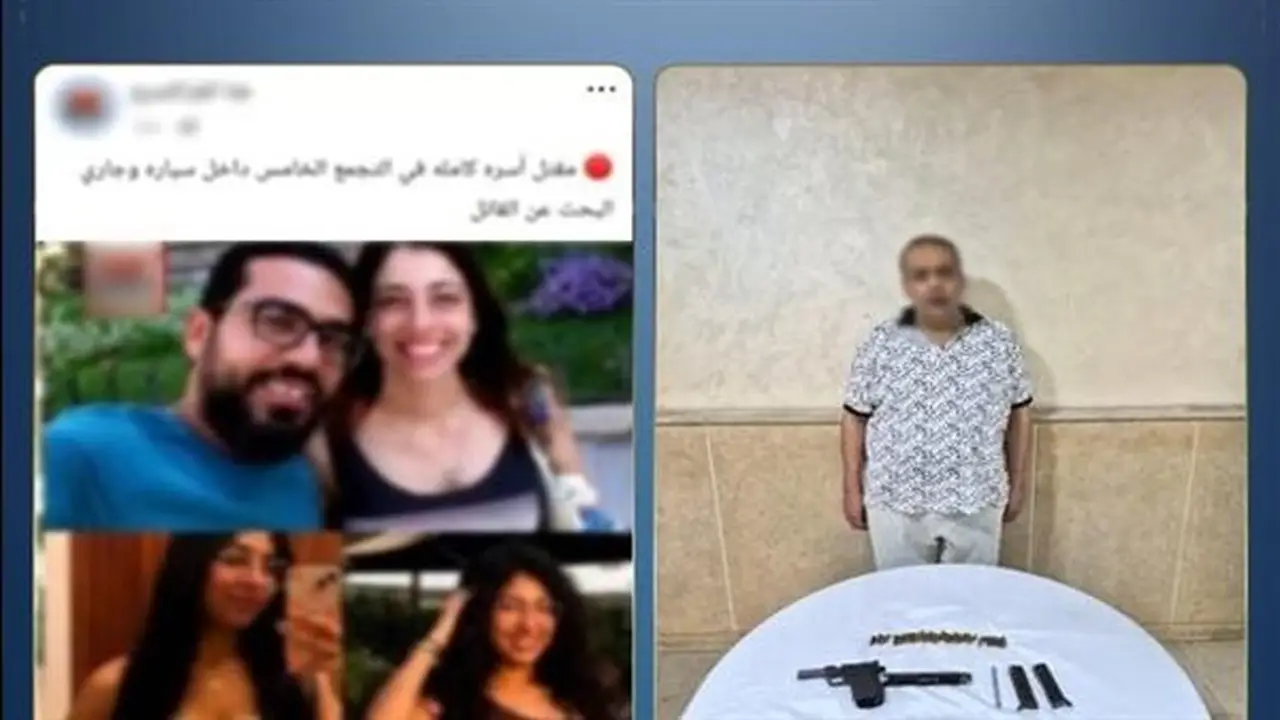 الداخلية تنفي ادعاءات المتهم بقتل أسرة التجمع الخامس بانتمائه للشرطة