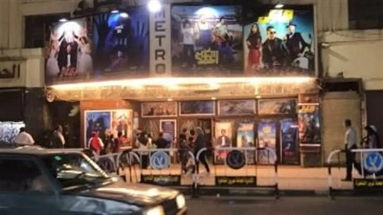أخبار الفن اليوم: انتعاشة في دور العرض السينمائي مع طرح 3 أفلام، أريانا جراندي تتألق بألبومها الجديد، وإلهام شاهين تستعد لتصوير المشاهد الأخيرة من “حين يكتب الحب”