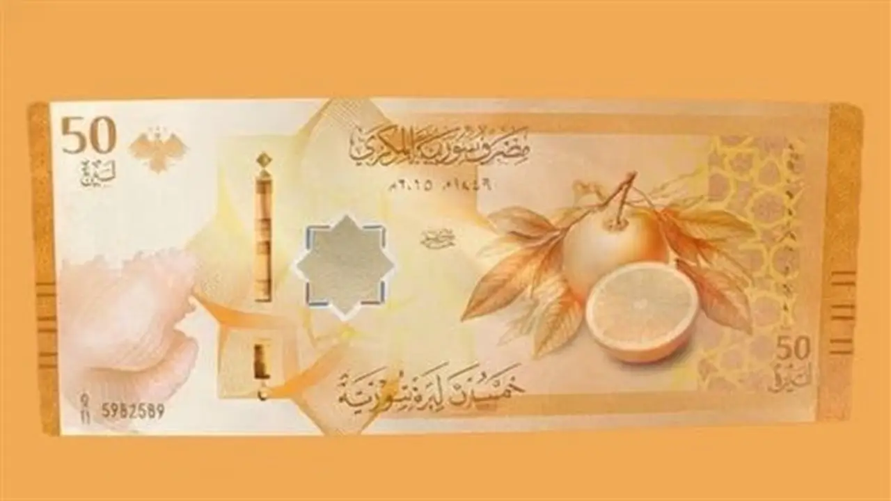 استقرار سعر الدولار أمام الليرة في مصرف سوريا المركزي مساء اليوم الأربعاء