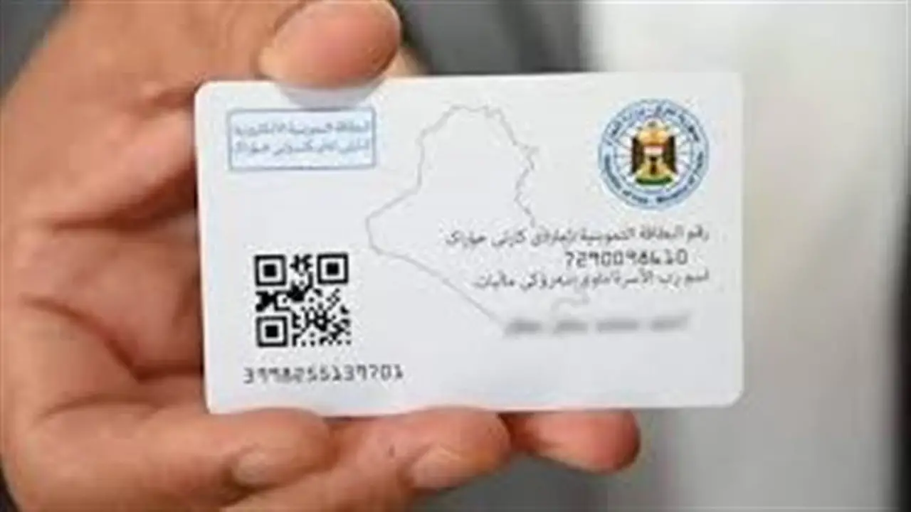 الكارت الموحد 2026: خطوات الحصول عليه ومواعيد وأماكن الاستلام