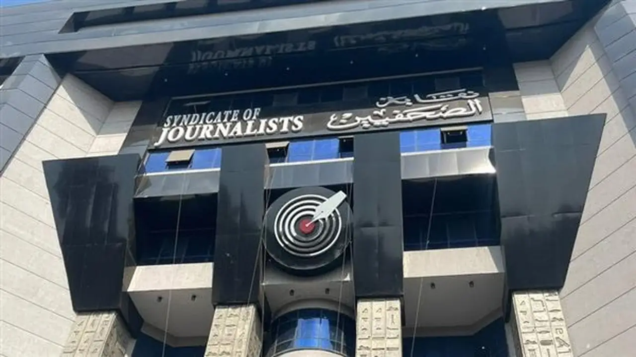 نقابة الصحفيين تعلن فتح باب القيد تحت التمرين بدءًا من 15 أغسطس مع تحديد 3 شروط للمتقدمين