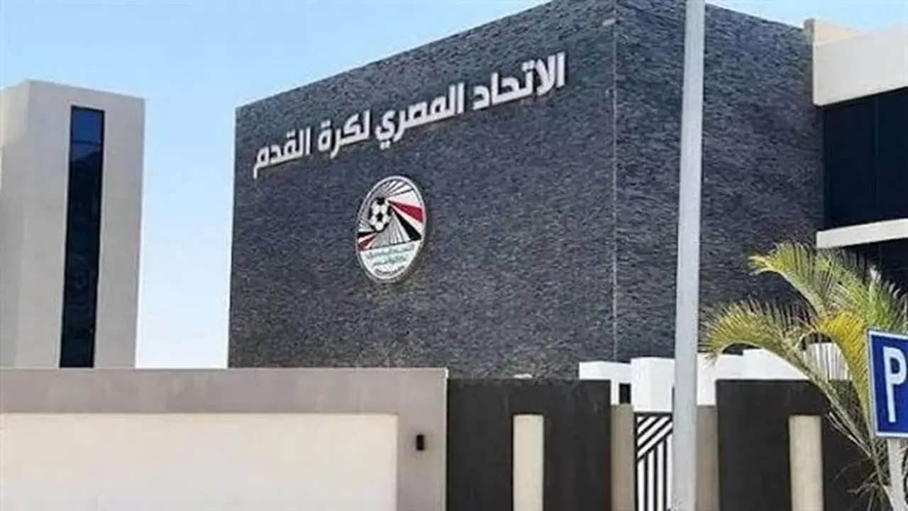 أندية الناشئين وأولياء الأمور في انتظار قرار اتحاد الكرة بشأن مواعيد القيد