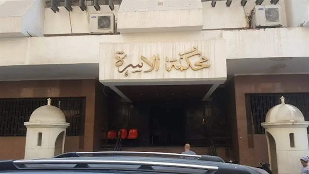 هل تعترف محاكم الأسرة برسائل واتساب كدليل قانوني؟