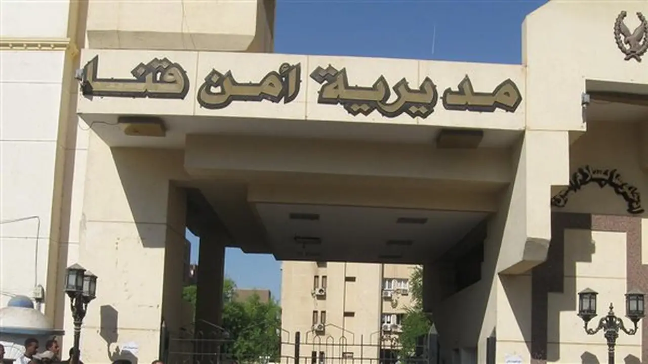 أمن قنا يحقق في بلاغ اختفاء طفل منذ 5 أيام بقرية حمردوم