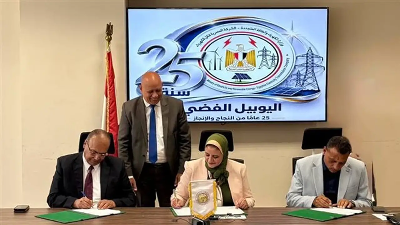 توقيع عقد لتأهيل محطة محولات جرجا وربطها بالشبكة القومية الموحدة