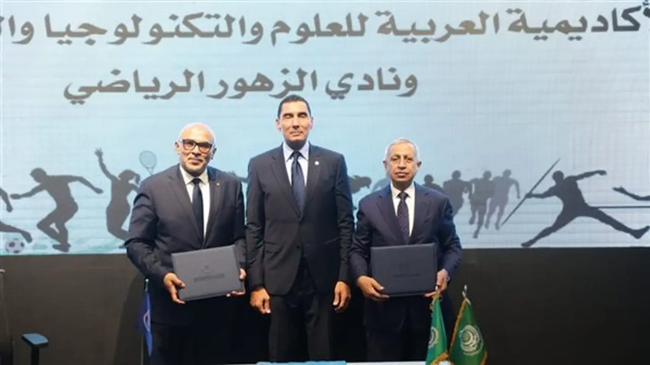 وزير الرياضة يشهد توقيع بروتوكولات تعاون بين الأكاديمية العربية وأندية رياضية