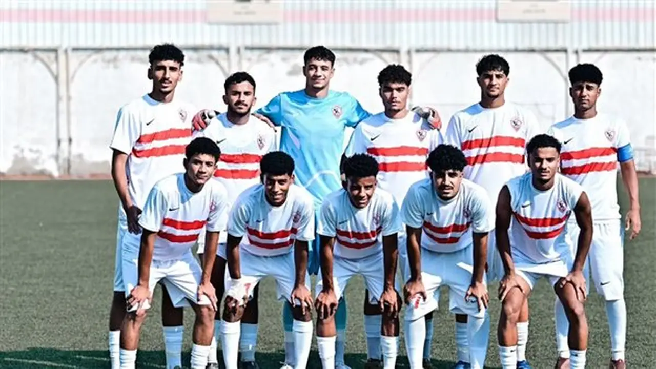 فريق الزمالك مواليد 2007 يحقق انتصارًا قويًا على وادي دجلة بثلاثية في دوري الشباب