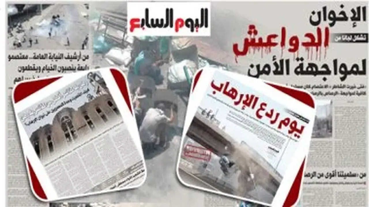 13 عامًا على ردع الإرهاب: 10 محطات دامية في تاريخ العنف الإخواني