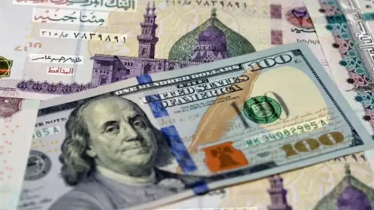 تراجع سعر الدولار مقابل الجنيه في البنوك المصرية: آخر التحديثات