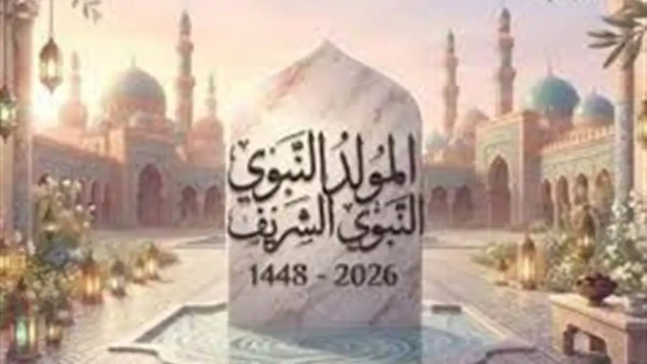 الإفتاء توضح الأعمال المستحبة لإحياء ذكرى المولد النبوي الشريف