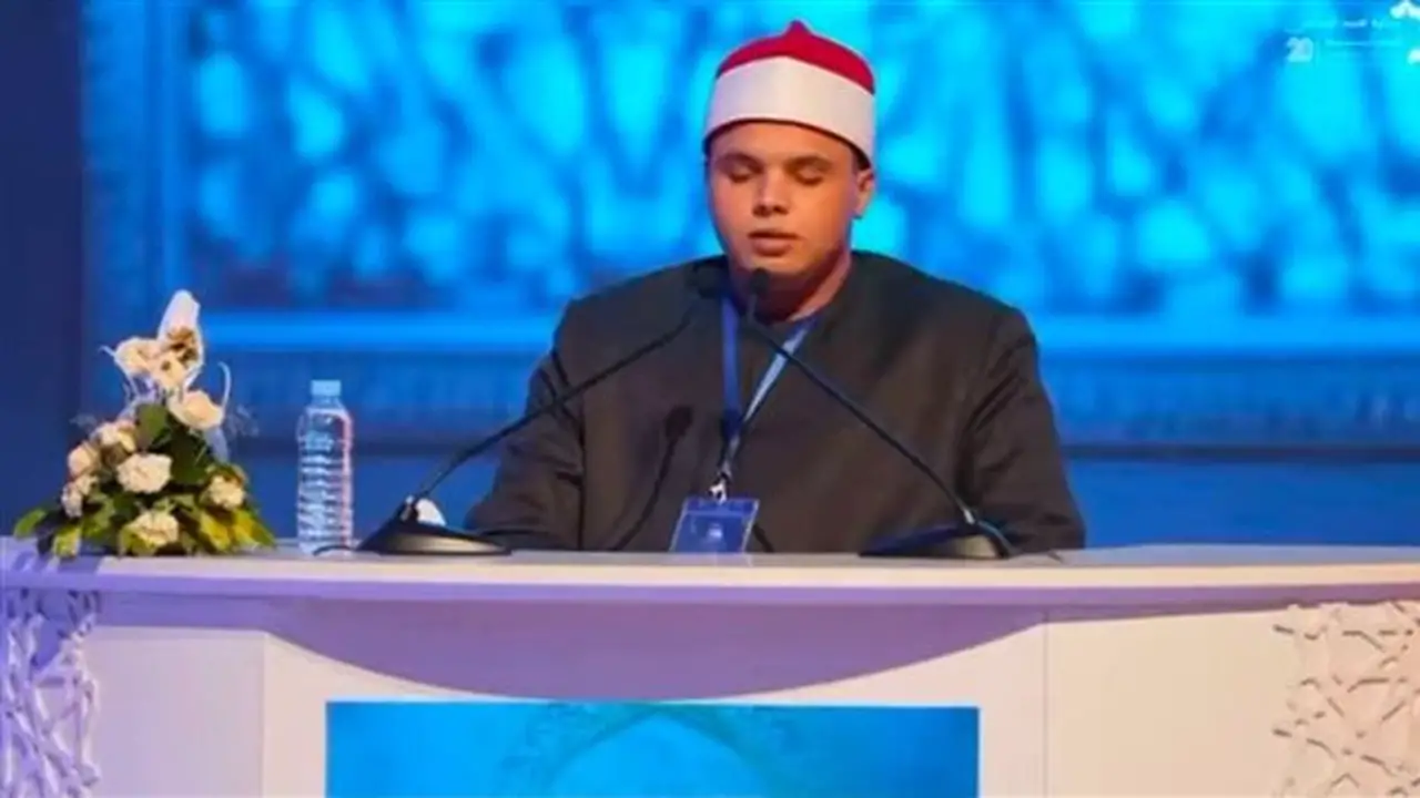 القارئ محمد كامل يحصد المركز الثاني في جائزة الملك محمد السادس لحفظ القرآن