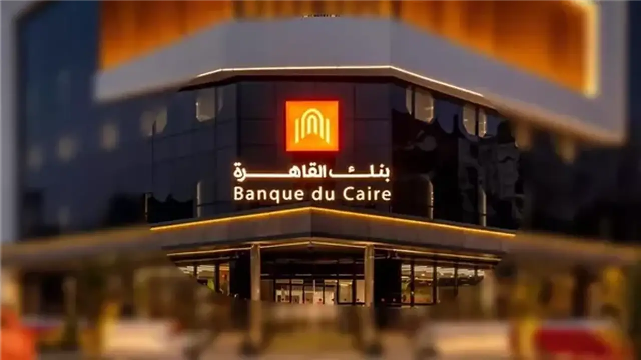 خدمات الصرف الآلي في بنك القاهرة: 5 معلومات هامة