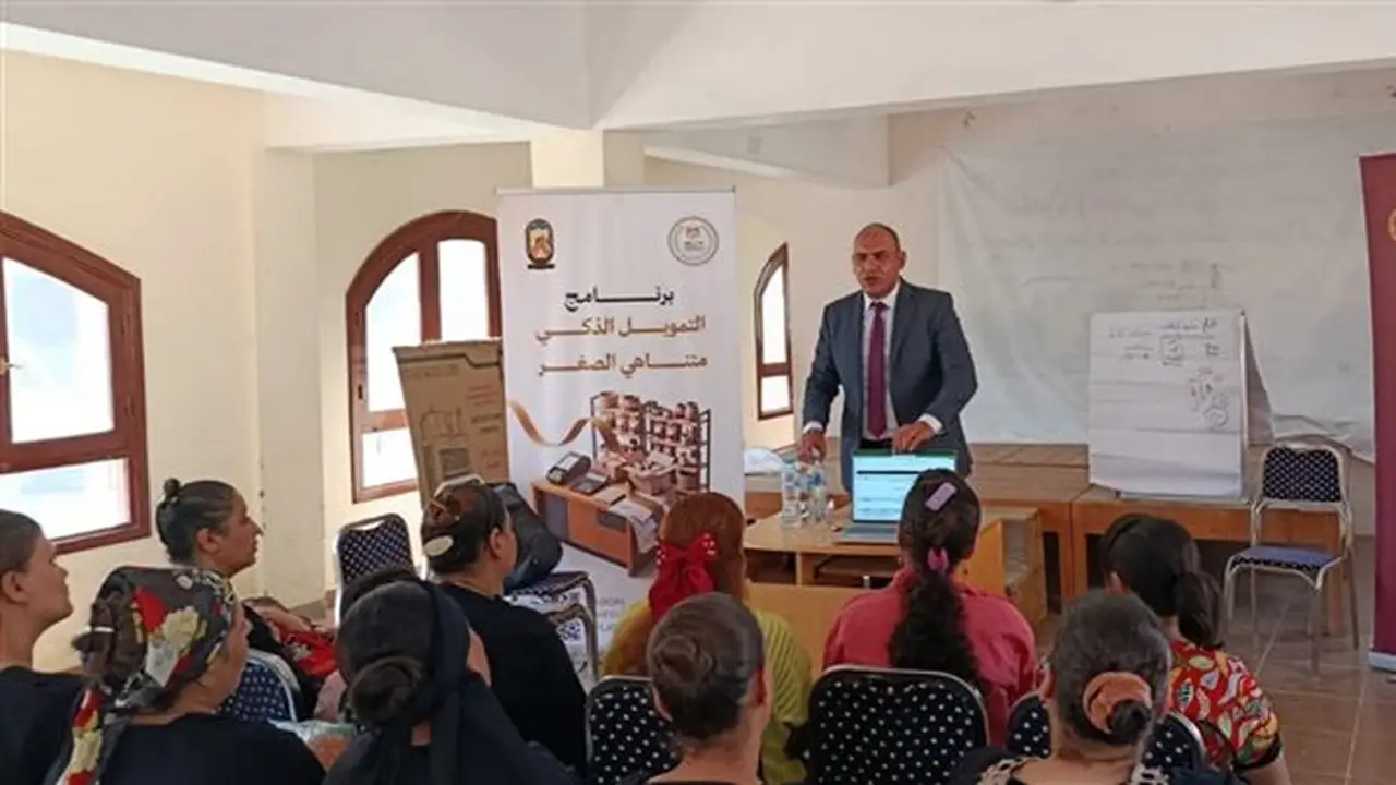 تدريب ريادة الأعمال والتمويل بأسيوط: فرصة جديدة لمستفيدي «تكافل وكرامة»