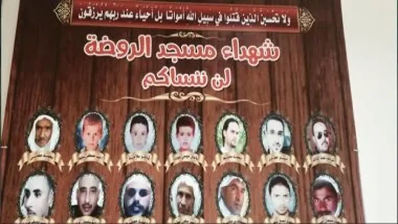 جرائم الإخوان في شمال سيناء: استهداف مسجد الروضة و305 شهداء