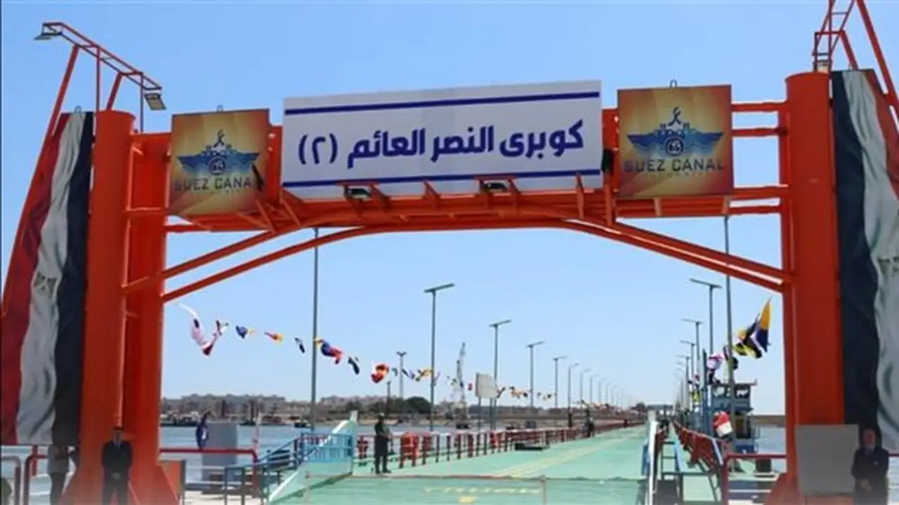إيقاف كوبري النصر العائم 1 للصيانة بعد 10 سنوات من الخدمة