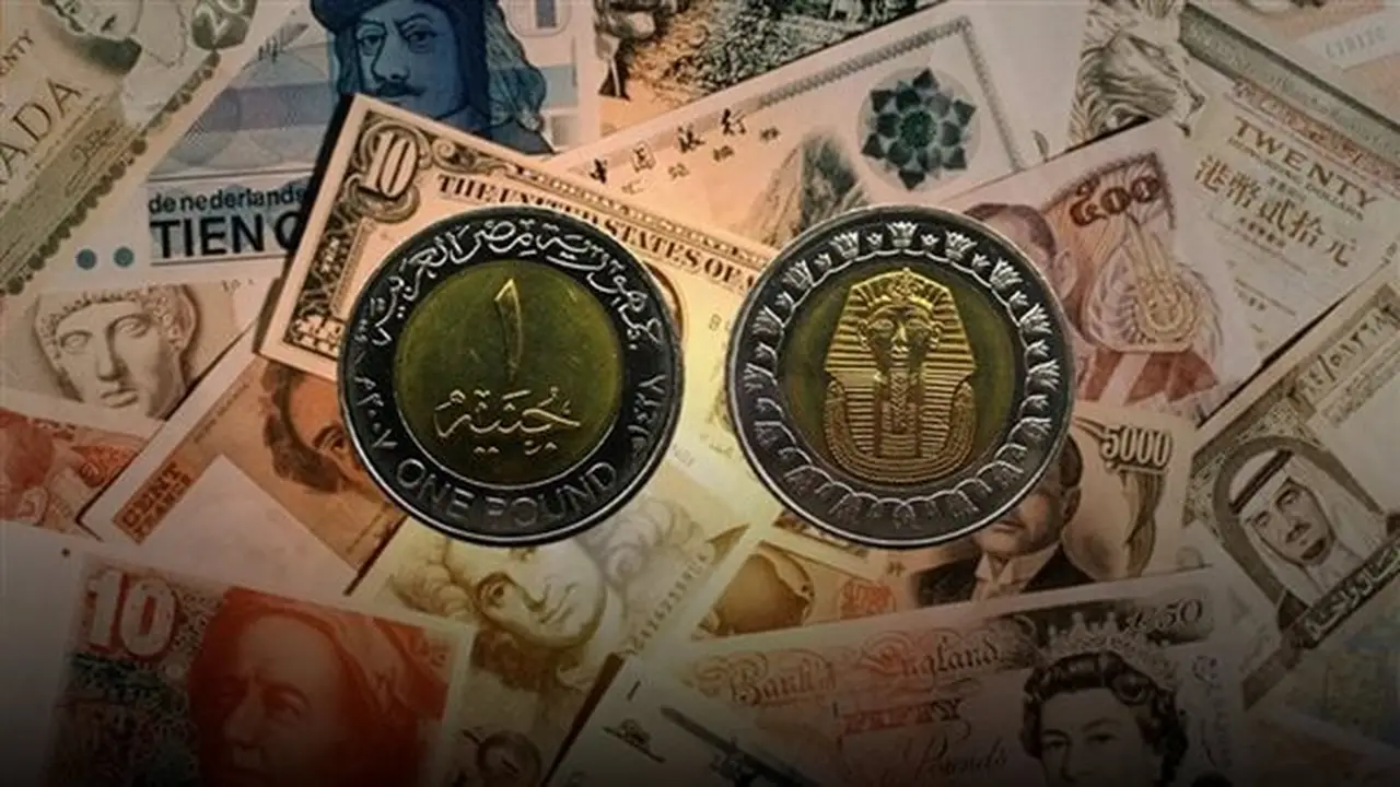 أسعار العملات العربية والأجنبية مقابل الجنيه المصري في البنك المركزي بنهاية الأسبوع