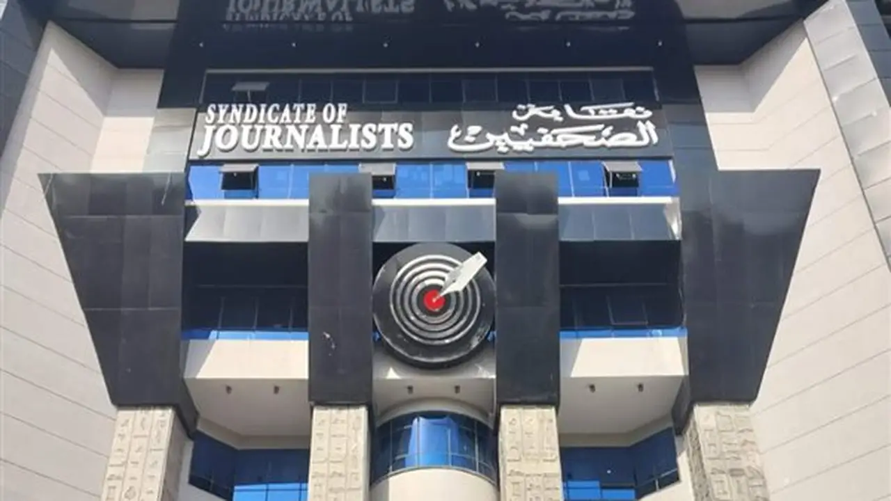 بدء تلقي طلبات القيد في جدول تحت التمرين بنقابة الصحفيين