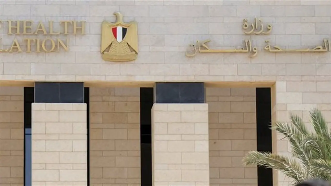 الصحة: أكثر من 3.34 مليون عملية جراحية ضمن مبادرة الرئيس لإنهاء قوائم الانتظار