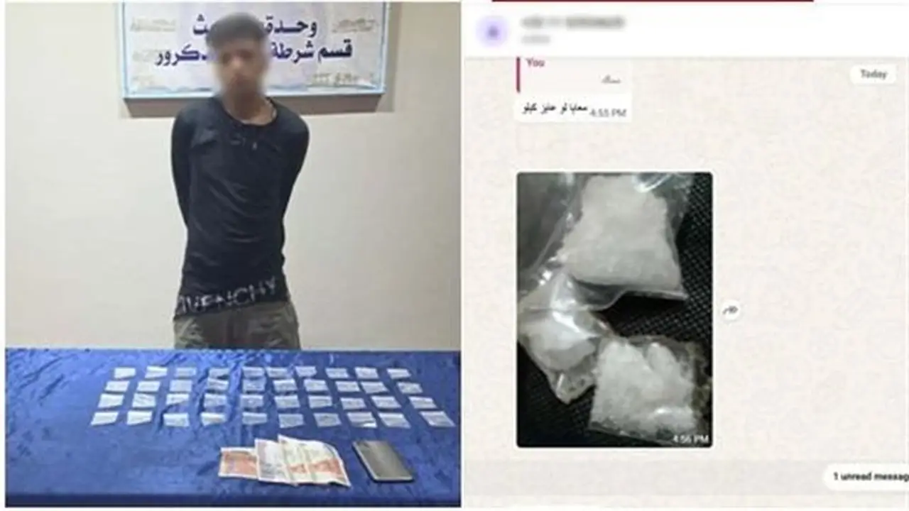 ضبط ديلر مخدرات في بولاق الدكرور بفضل إعلان على مواقع التواصل الاجتماعي