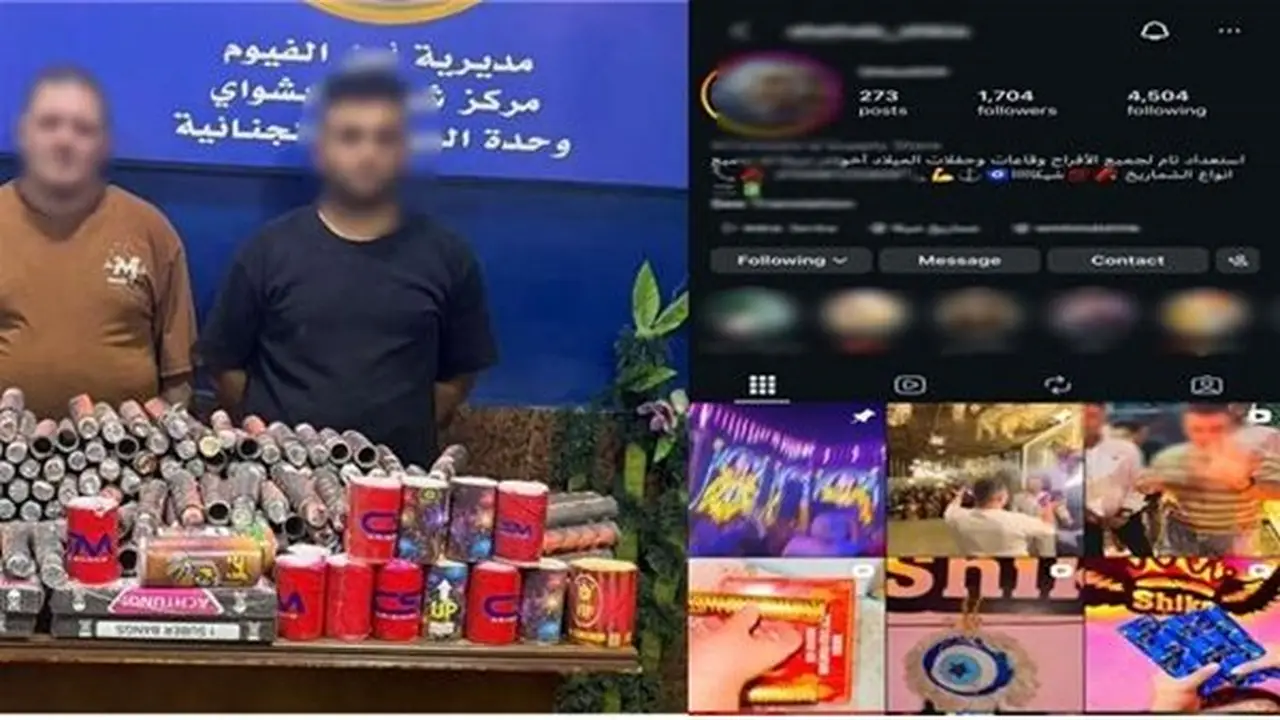 الأمن المصري يضبط شخصين يروجان للألعاب النارية عبر فيسبوك في الفيوم