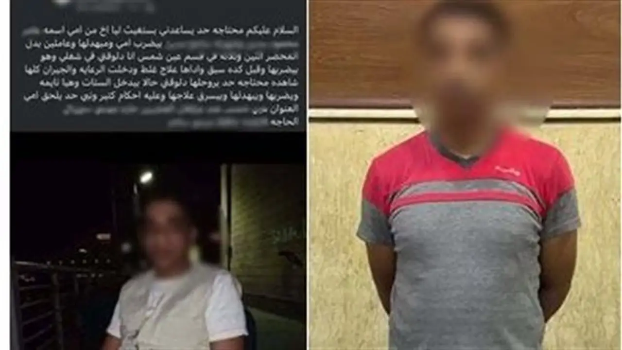 عاطل يعتدي على والدته السبعينية بسبب خلافات مالية في عين شمس