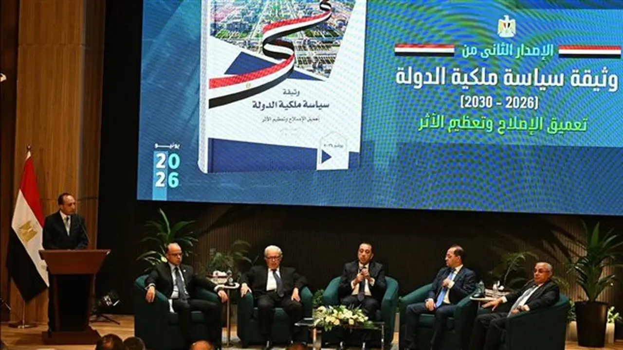 استفسار برلماني حول تأسيس شركات وصناديق جديدة: هل نشهد تخارجًا أم توسعًا في ملكية الدولة؟