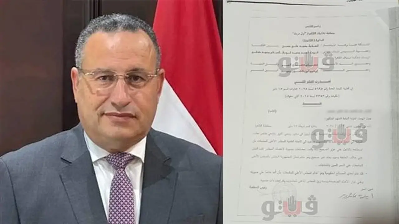 السجن 10 سنوات لأستاذ بجامعة مايو بتهمة تزوير تقرير للحصول على ترقية