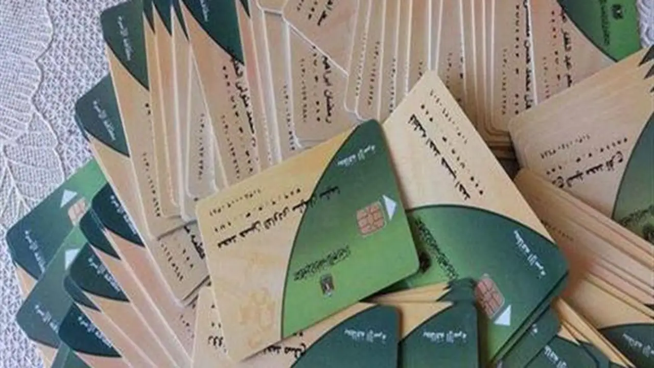 7 خدمات إلكترونية لإنجاز معاملات بطاقة التموين من المنزل بسهولة