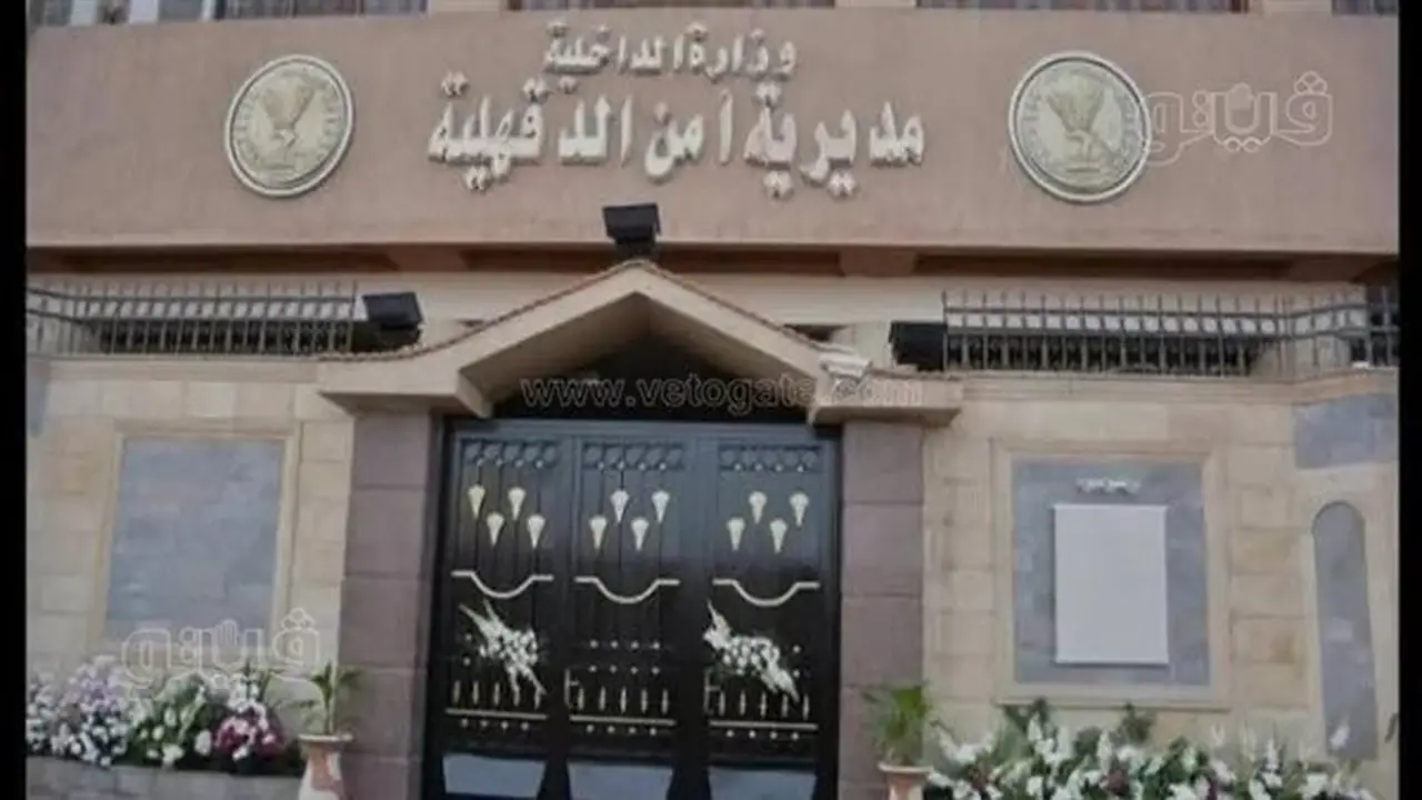القبض على زعيم عصابة مخدرات في ميت غمر بعد صدور أحكام بالإعدام والمؤبد ضده