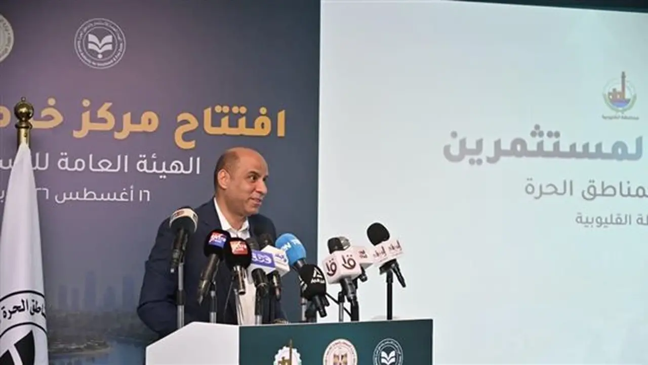 حسن رداد: توفير عمالة ماهرة واستقرار علاقات العمل أساس جذب الاستثمارات
