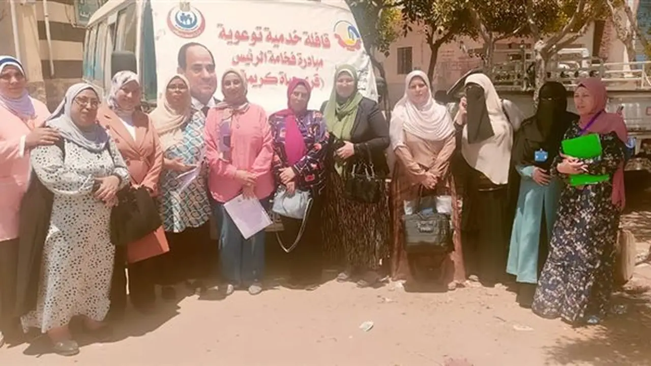 قافلة مجانية تقدم خدمات تنظيم الأسرة والصحة الإنجابية في 5 قرى بكفر الدوار