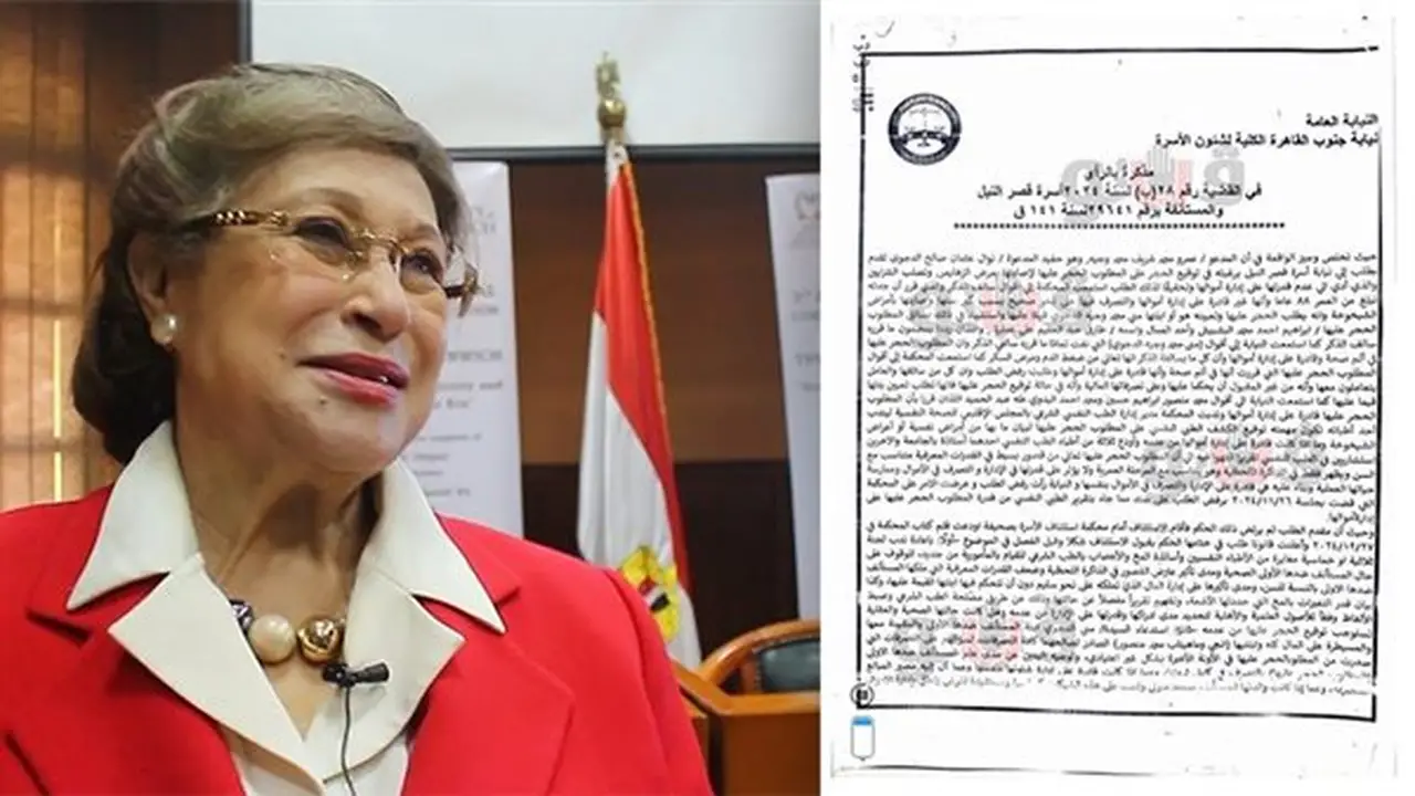 لجنة مصرفية للتحقيق في مصير ثروة نوال الدجوي بعد إنفاق 2 مليار جنيه في أشهر قليلة